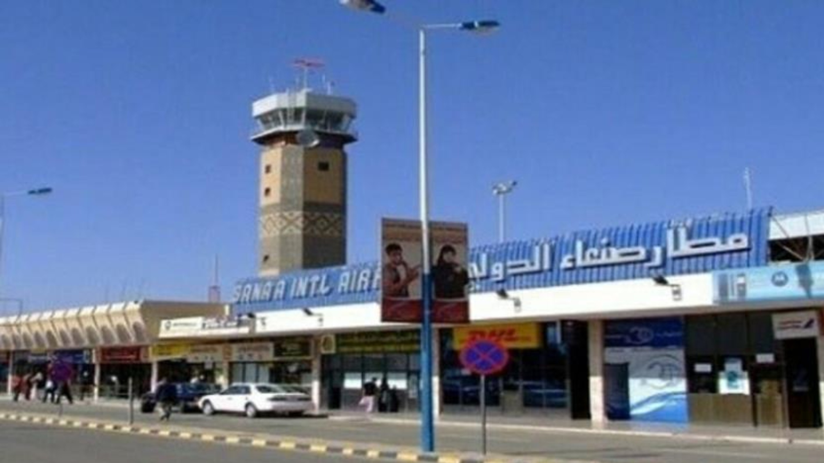 Karman mocks the government's announcement about Sana’a airport